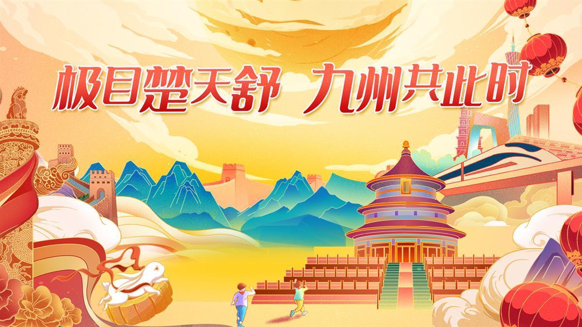 夺宝捕鱼官网
